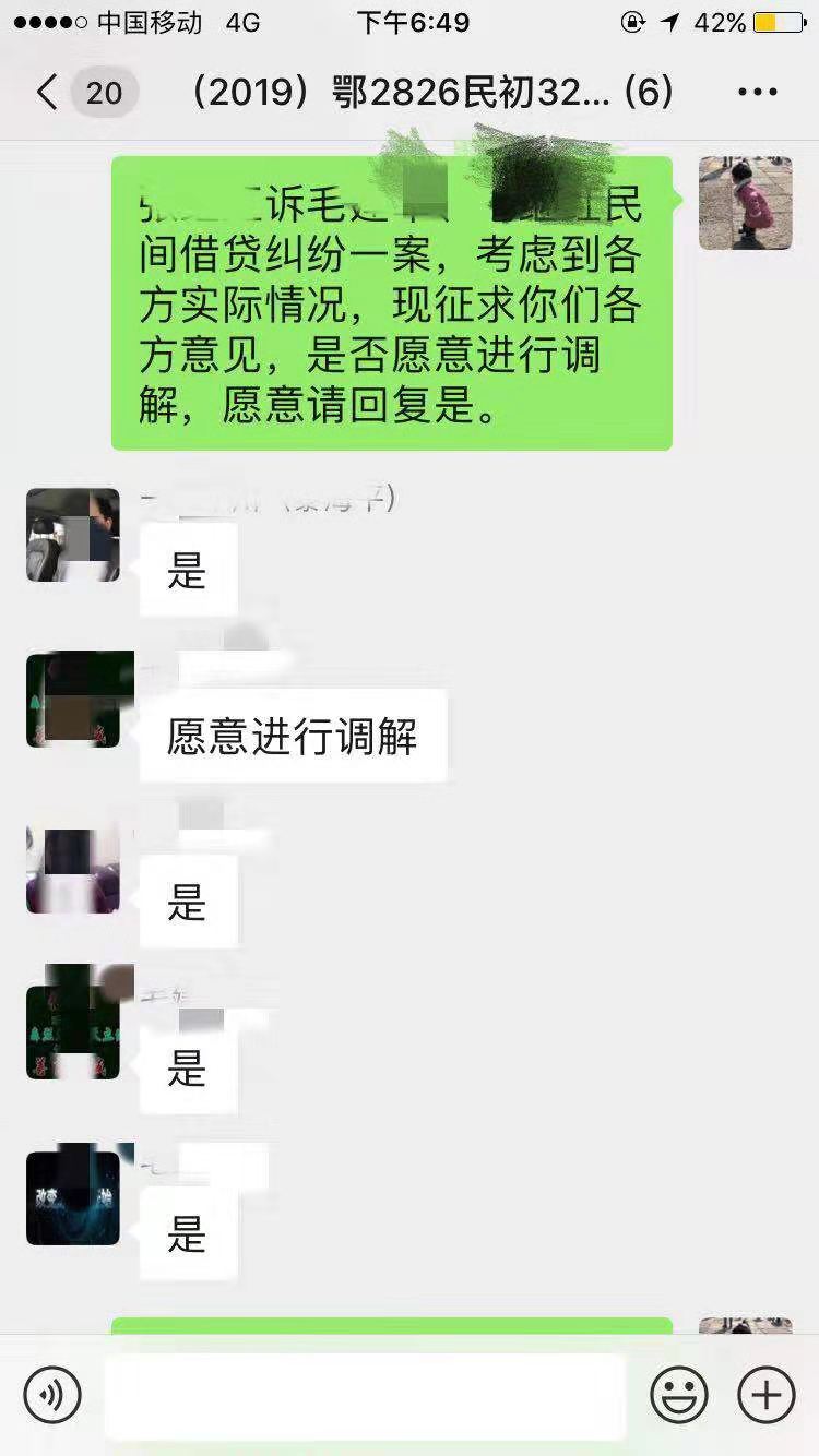 微信图片_20190304154057.jpg