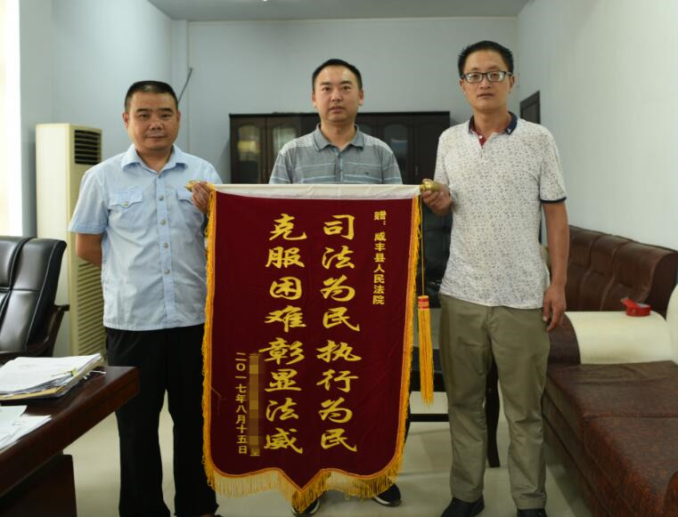 锦旗.jpg