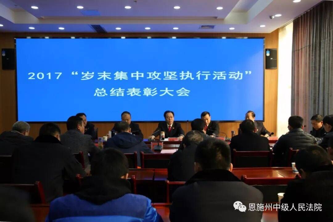 总结会.jpg