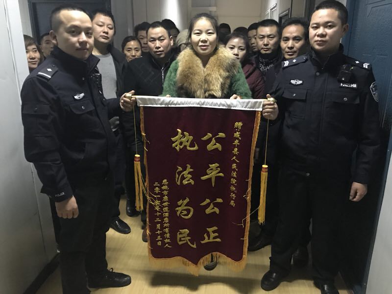 当事人送锦旗.jpg