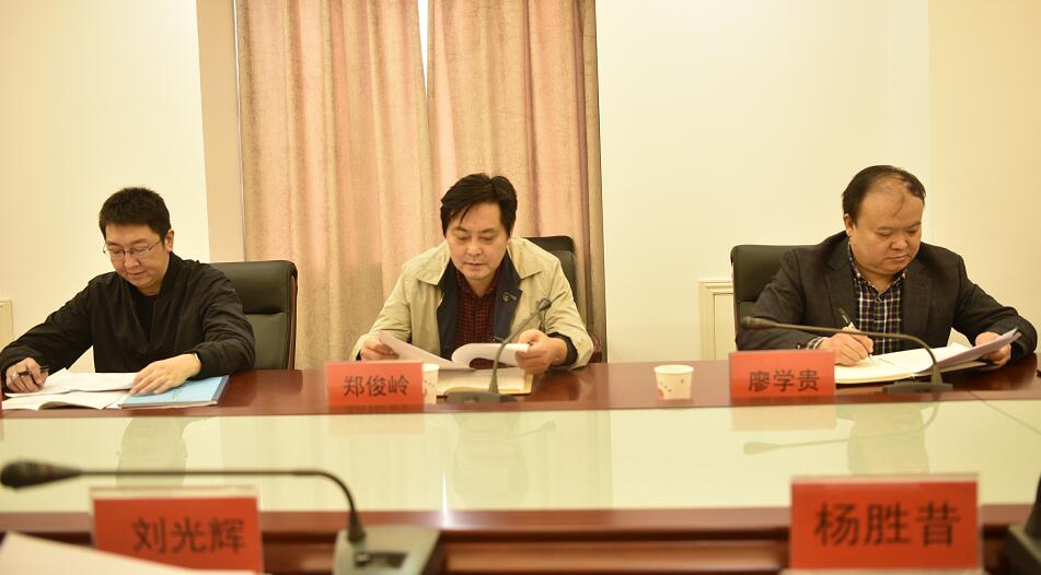 QQ截图20181030101212.jpg